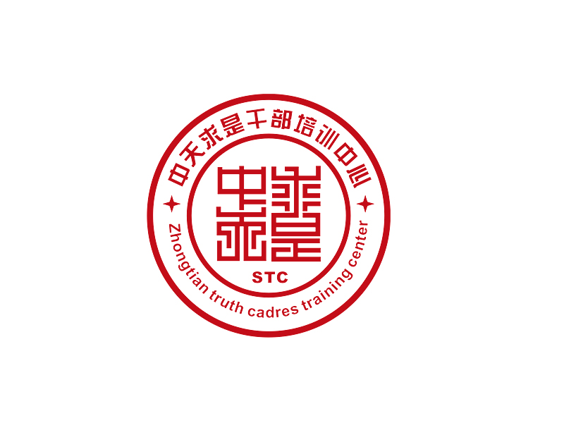 李杰的中天求是干部培訓中心logo設計