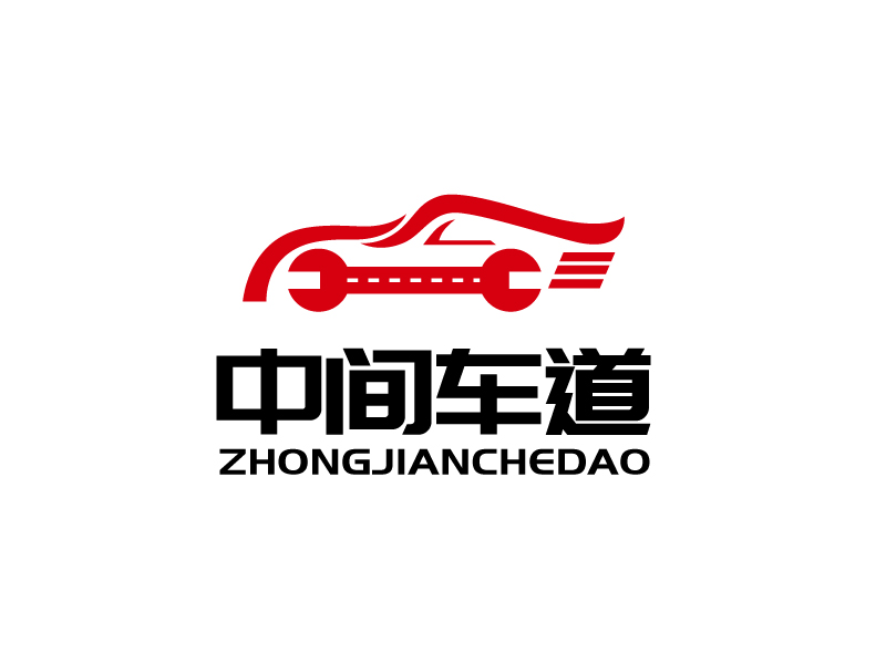 張俊的中間車道logo設(shè)計