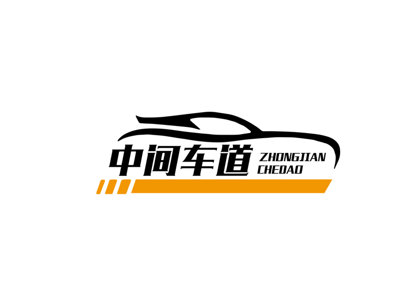 秦光華的中間車道logo設(shè)計