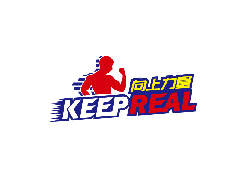 張俊的中文名：向上力量 英文名：keep reallogo設計