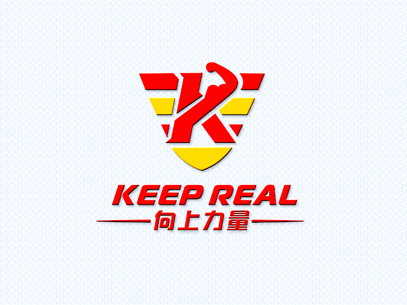 中文名：向上力量 英文名：keep reallogo設(shè)計