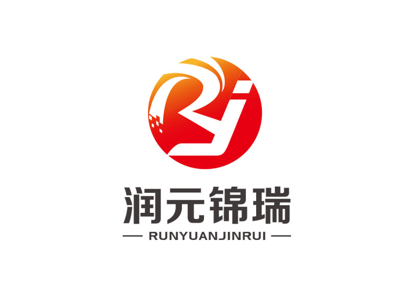 朱紅娟的江西潤(rùn)元錦瑞文化傳媒有限公司logo設(shè)計(jì)