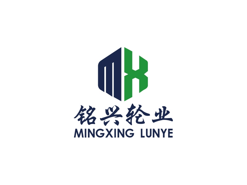 秦曉東的銘興腳輪logo設計