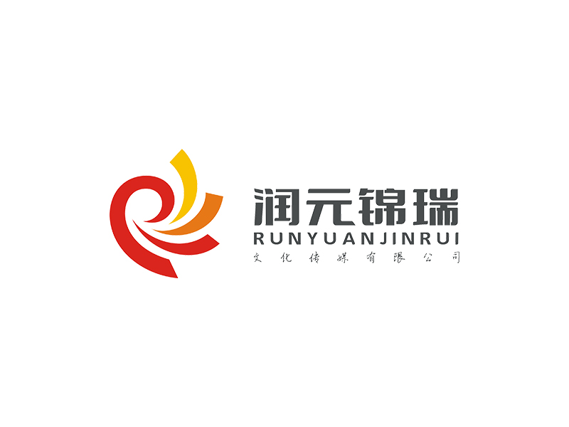 趙錫濤的江西潤元錦瑞文化傳媒有限公司logo設(shè)計