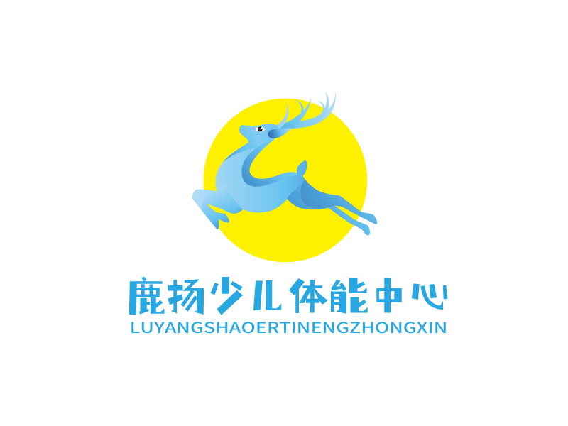 張俊的鹿揚(yáng)少兒體能中心logo設(shè)計