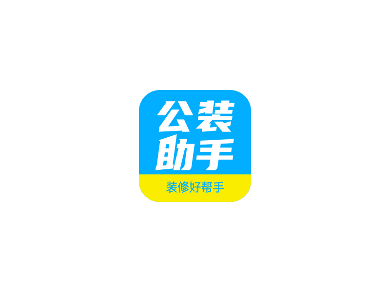 秦光華的裝修平臺(tái)logologo設(shè)計(jì)