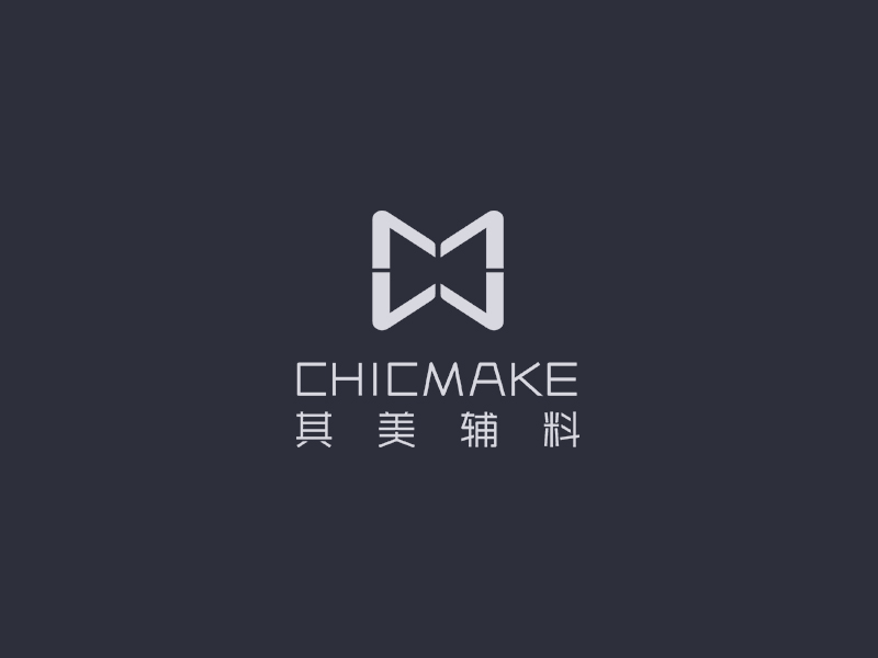 趙錫濤的其美輔料CHICMAKElogo設(shè)計(jì)