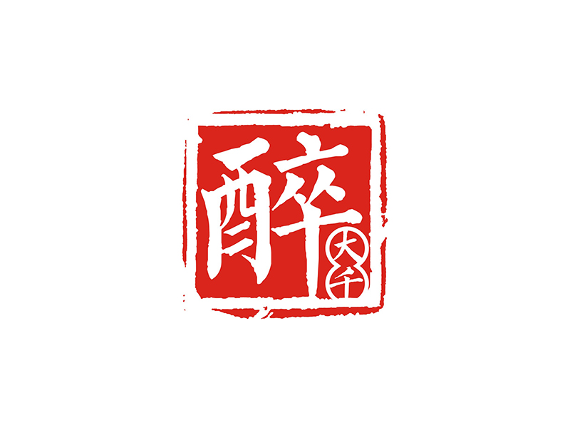 周都響的醉大千logo設(shè)計(jì)