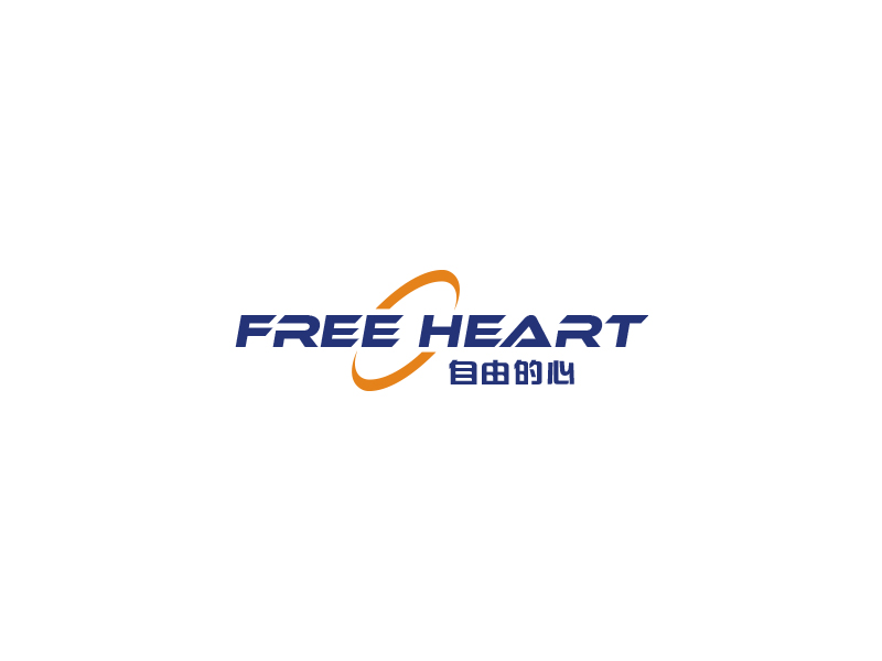 高明奇的中文：自由的心     英文：Free heartlogo設(shè)計