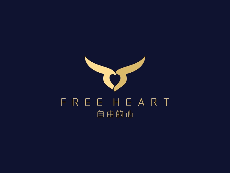 陳國偉的中文：自由的心     英文：Free heartlogo設(shè)計