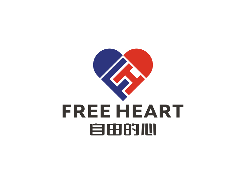 吳世昌的中文：自由的心     英文：Free heartlogo設(shè)計(jì)