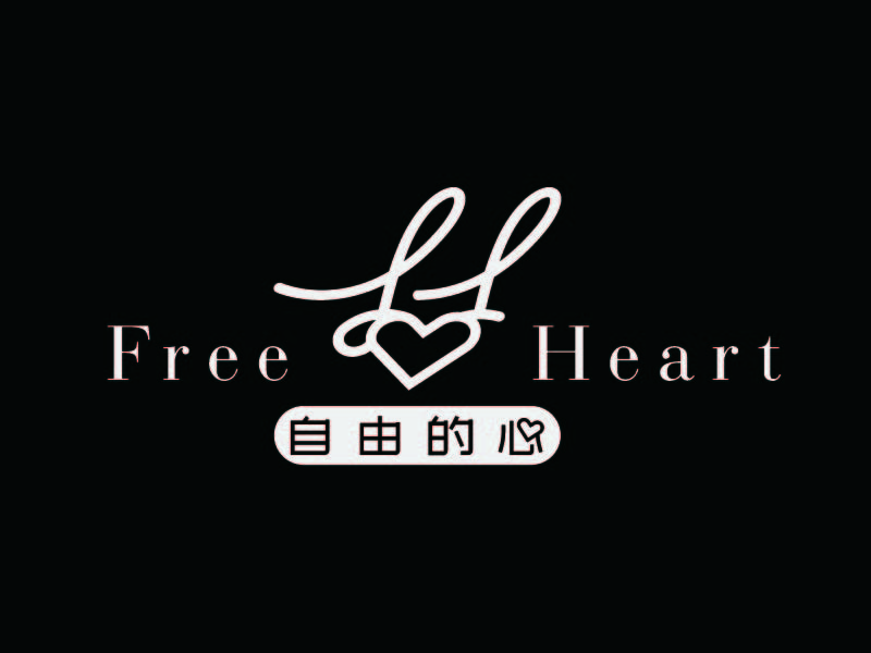 3719436的中文：自由的心     英文：Free heartlogo設(shè)計