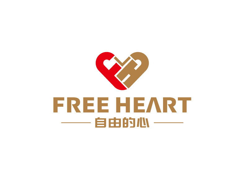 張俊的中文：自由的心     英文：Free heartlogo設(shè)計