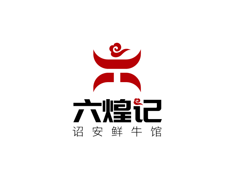 張俊的六煌記（詔安鮮牛館）logo設(shè)計(jì)