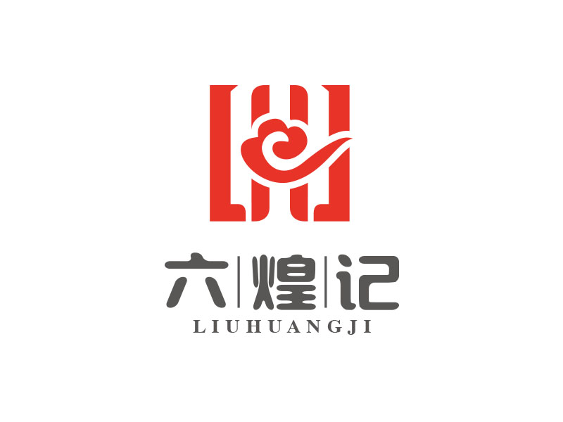 朱紅娟的六煌記（詔安鮮牛館）logo設(shè)計