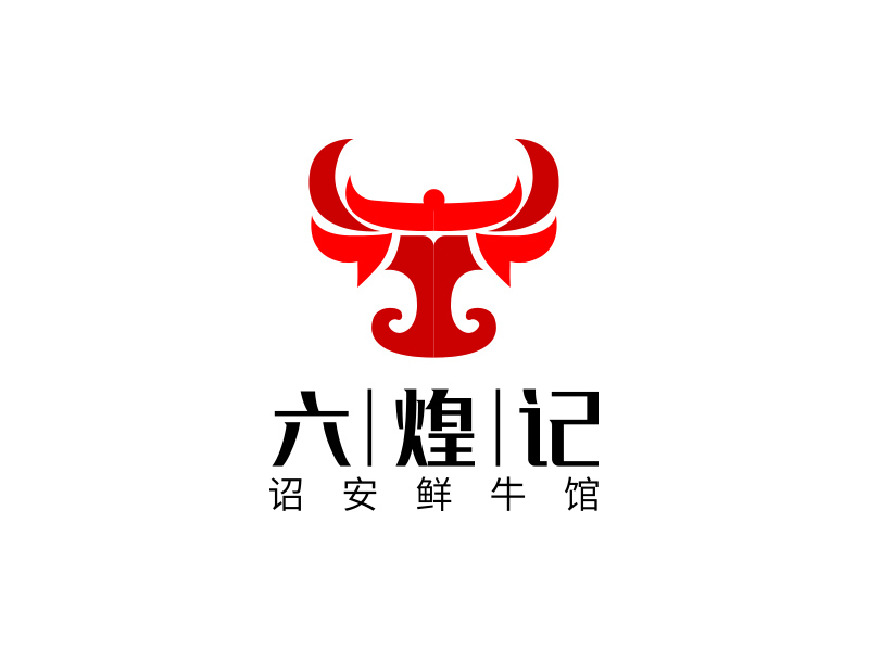 宋從堯的六煌記（詔安鮮牛館）logo設(shè)計