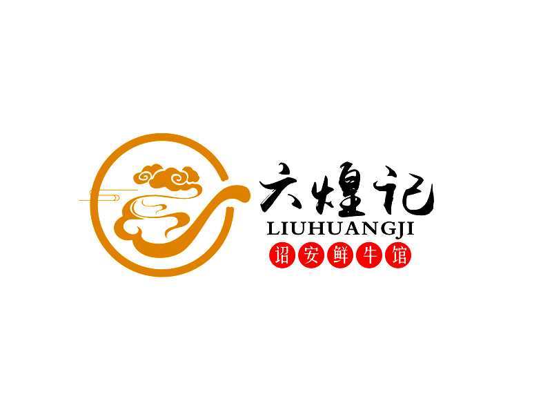 李杰的六煌記（詔安鮮牛館）logo設(shè)計