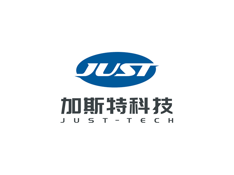 趙錫濤的JUSTlogo設計