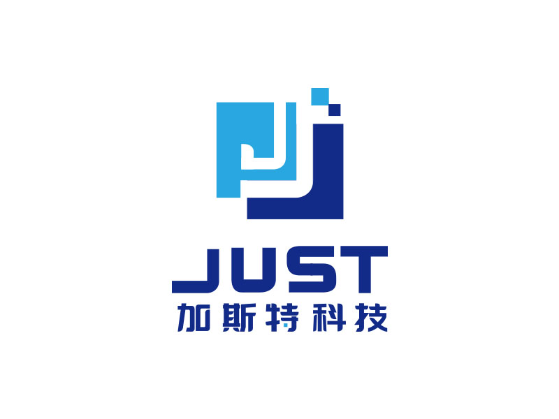 朱紅娟的JUSTlogo設(shè)計(jì)