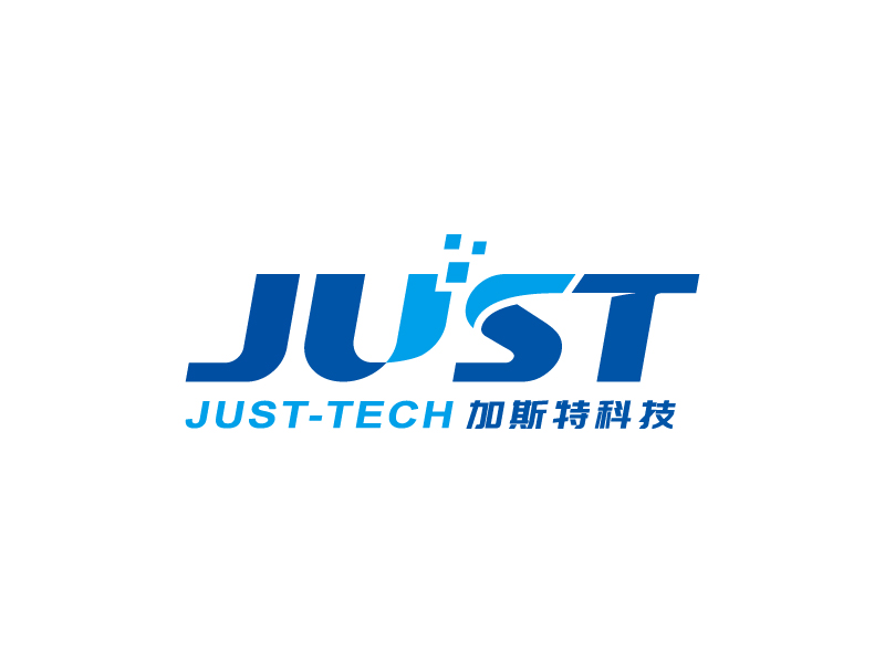 王濤的JUSTlogo設計