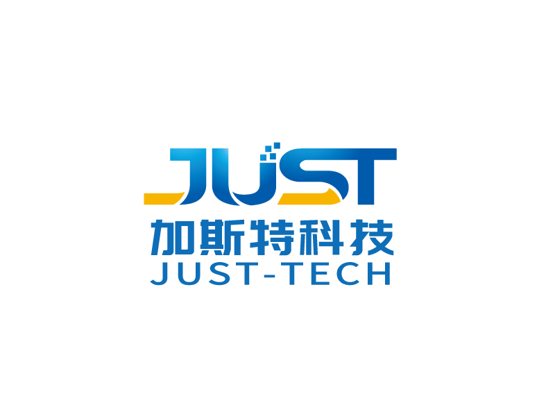 張俊的JUSTlogo設(shè)計(jì)