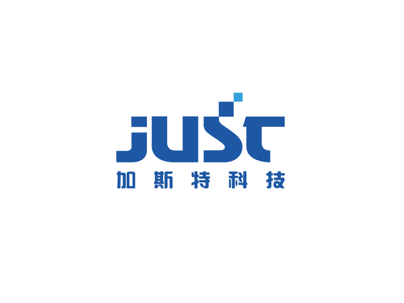 馬丞的JUSTlogo設計