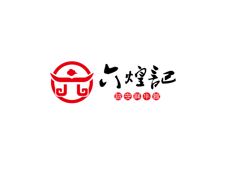 馬丞的六煌記（詔安鮮牛館）logo設(shè)計(jì)