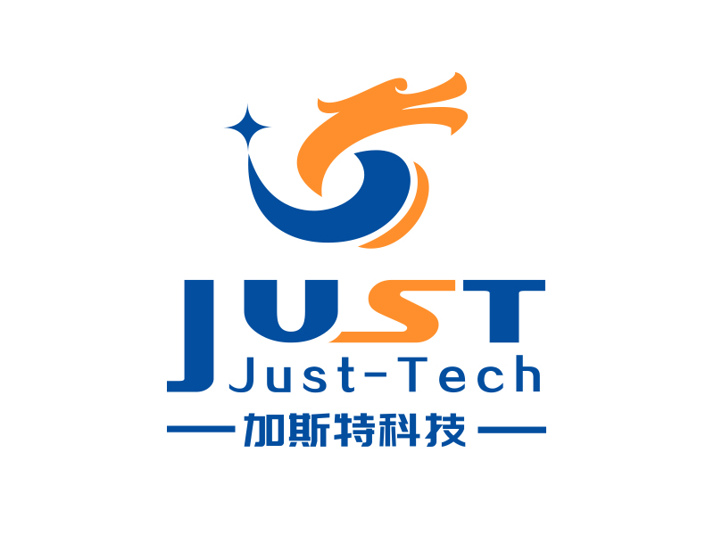 馬文明的JUSTlogo設計