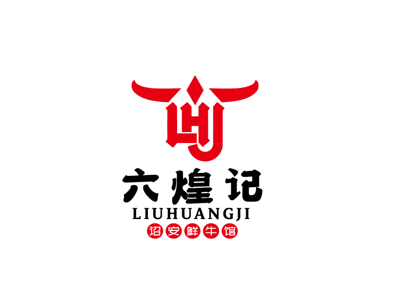 黃仕灼的六煌記（詔安鮮牛館）logo設(shè)計