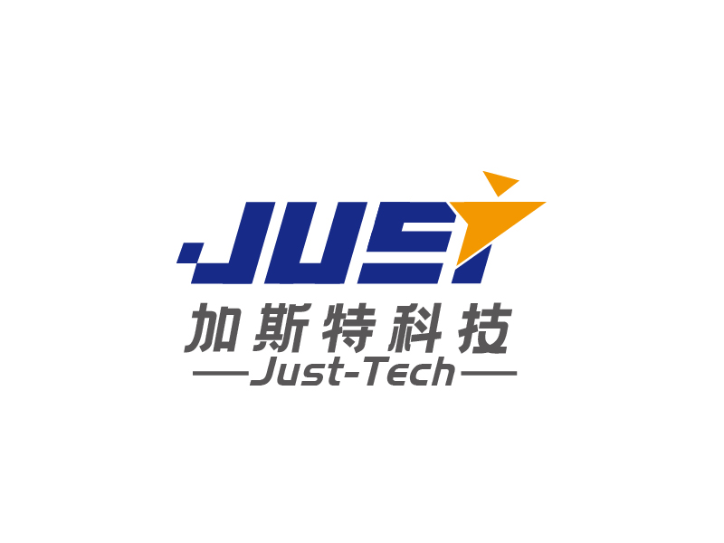 黃仕灼的JUSTlogo設計