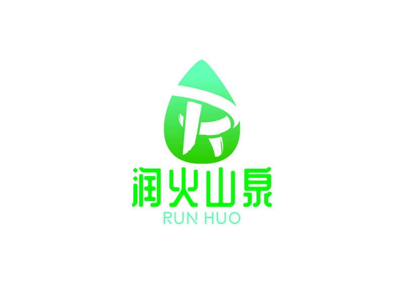 黃俊的潤(rùn)火logo設(shè)計(jì)