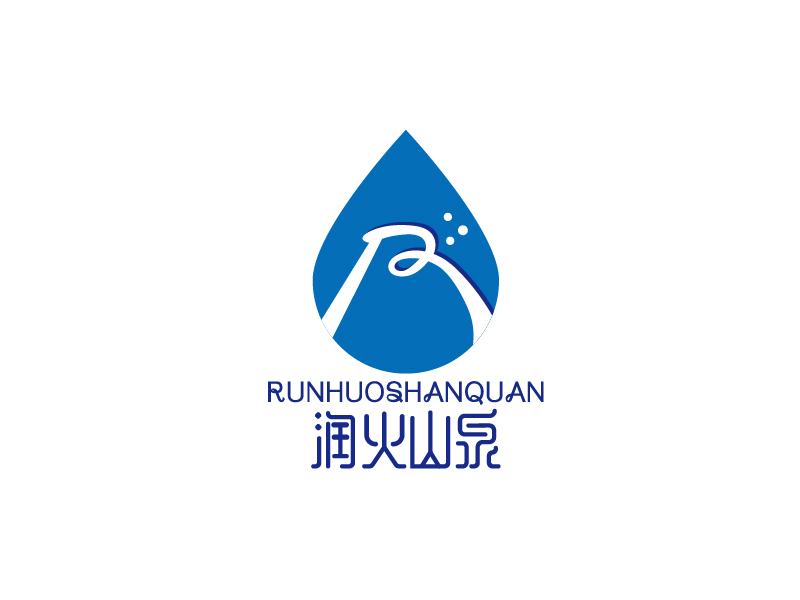 黃仕灼的潤火logo設計