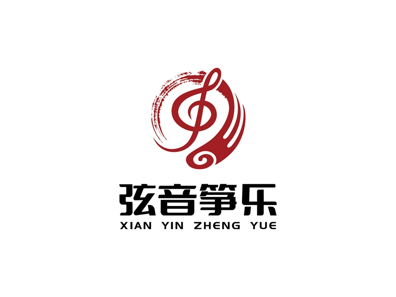 安冬的弦音箏樂古箏培訓(xùn)學(xué)校logo設(shè)計