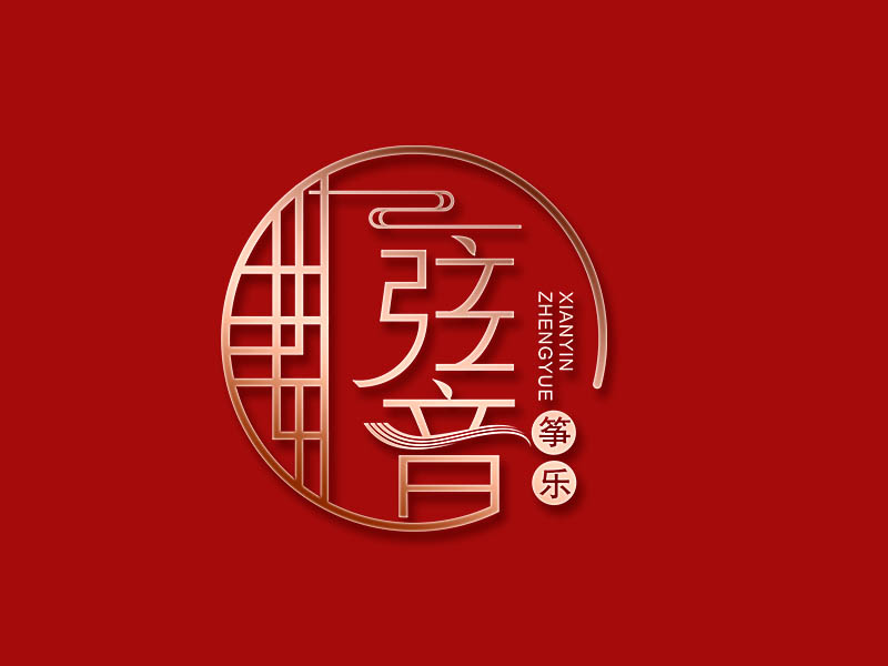 李杰的logo設(shè)計(jì)