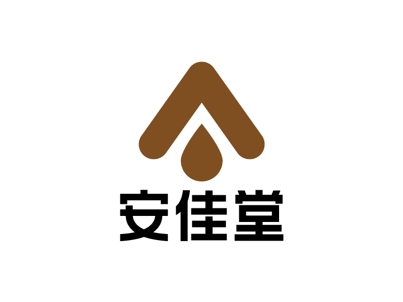 葉美寶的安佳堂logo設(shè)計(jì)