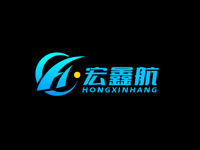 李杰的宏鑫航/HXH/hongxinhanglogo設(shè)計