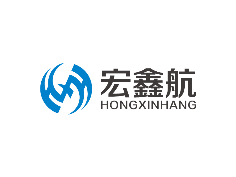 葉美寶的宏鑫航/HXH/hongxinhanglogo設(shè)計