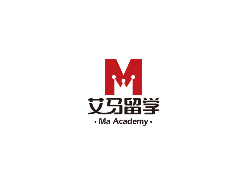 高明奇的艾馬留學(xué) Ma Academylogo設(shè)計