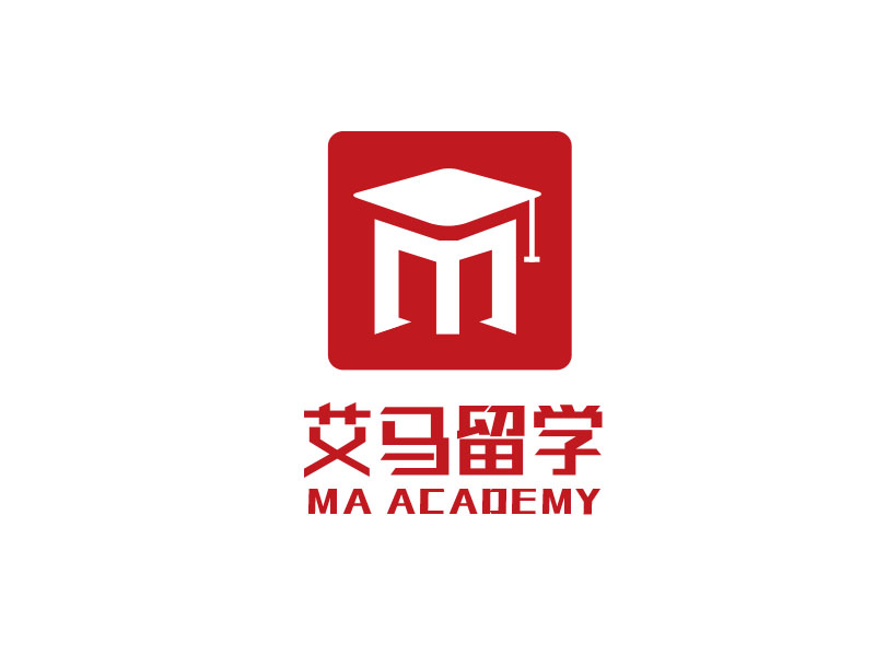 朱紅娟的艾馬留學(xué) Ma Academylogo設(shè)計