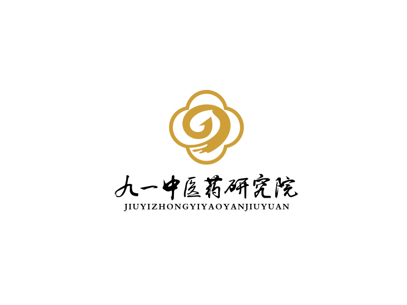 馬丞的九一中醫(yī)藥研究院logo設(shè)計(jì)