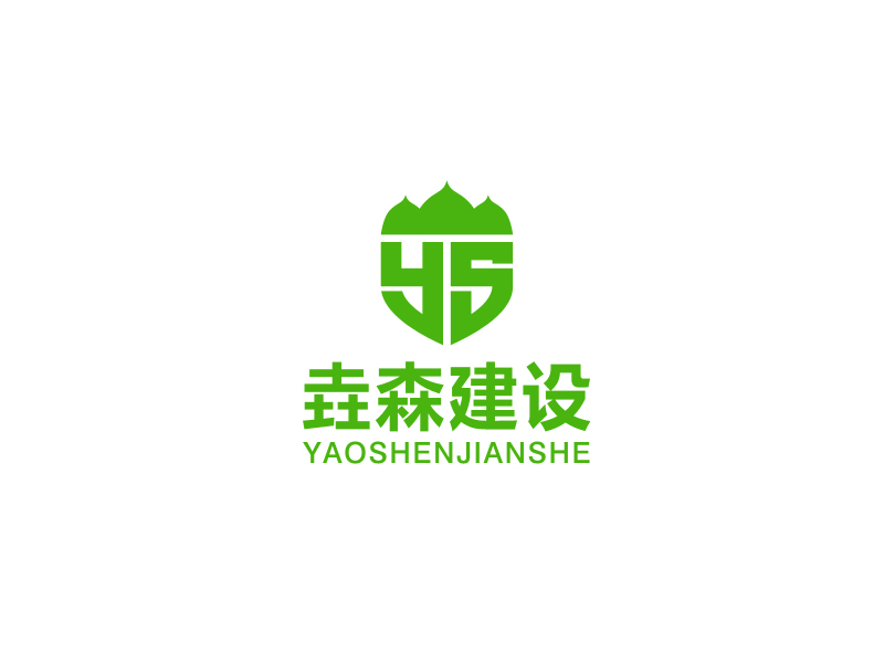 馬丞的喀什垚森建設(shè)工程有限公司logo設(shè)計(jì)