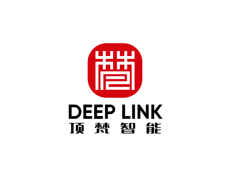 張俊的Deep Link/蘇州頂梵智能科技有限公司logo設(shè)計