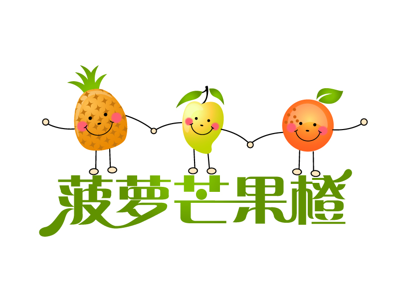 曉熹的菠蘿芒果橙logo設計