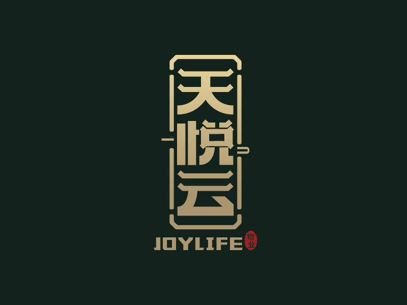 葉美寶的天悅云logo設(shè)計