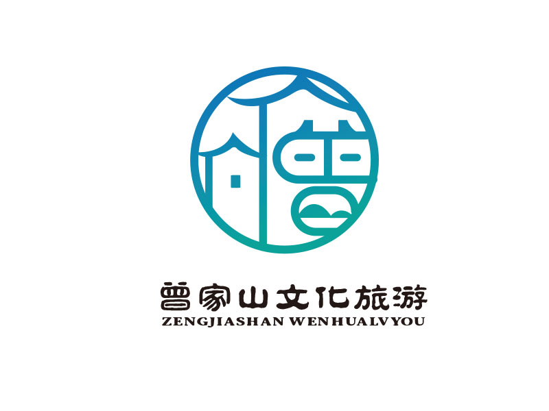 朱紅娟的廣元市朝天區(qū)曾家山文化旅游開發(fā)有限公司logo設(shè)計