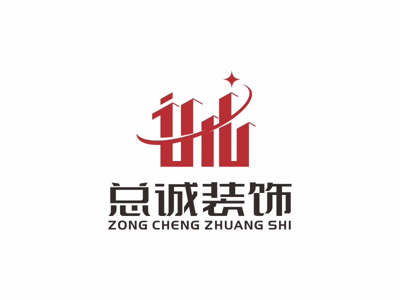 上海總誠(chéng)裝飾材料有限公司logologo設(shè)計(jì)