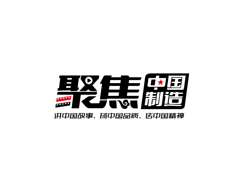 張俊的logo設計