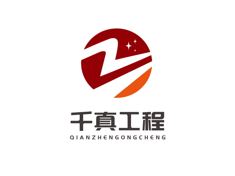 朱紅娟的logo設(shè)計