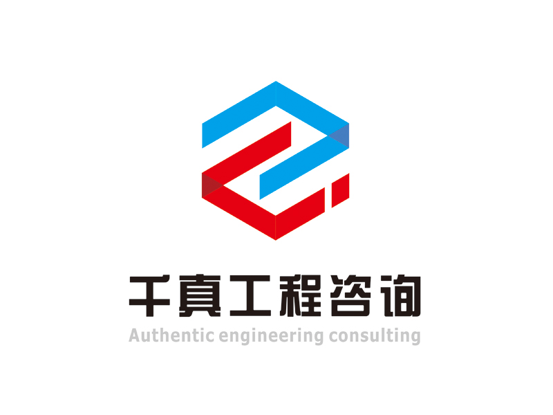 許衛(wèi)文的logo設(shè)計