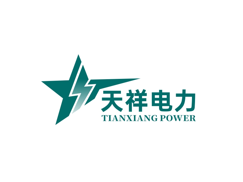 林思源的安徽天祥電力工程有限公司logo設(shè)計(jì)